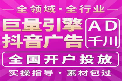 百度竞价托管外包成功案例：提升广告效果的关键