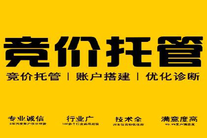 信息流广告代运营公司案例精选